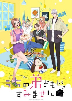 Uchi no Otouto-domo ga Sumimasen