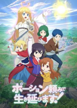 Phim Potion-danomi de Ikinobimasu!