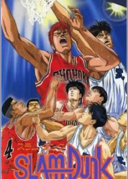 Phim Slam Dunk Movie 1-4