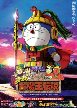 Phim Doraemon Movie [01-35]