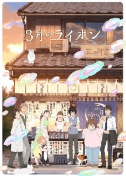 Phim 3-gatsu no Lion SS2