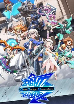 Phim Fight League: Gear Gadget Generators