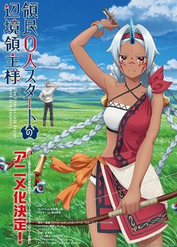 Ryoumin 0-nin Start no Henkyou Ryoushu-sama