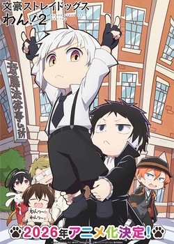 Bungou Stray Dogs Wan! 2
