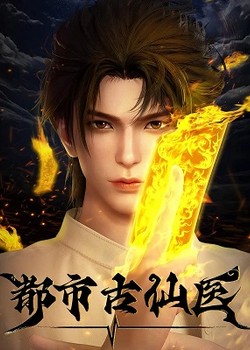 Thần Y Cổ Đại Ở Đô Thị (Đô Thị Cổ Tiên Y)