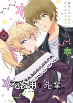 Phim Bukiyou na Senpai.