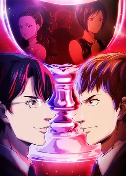 Kami no Shizuku