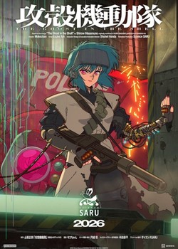 Koukaku Kidoutai TV