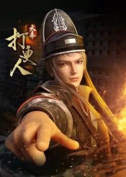 Phim Đại Phụng Đả Canh Nhân