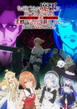 Phim Roll Over and Die