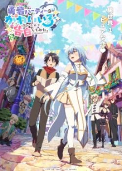 Phim There was a Cute Girl in the Hero‘s Party, so I Tried Confessing to Her