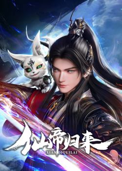 Phim Tiên Đế Trở Về