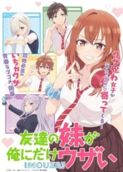 Phim Tomodachi no Imouto ga Ore ni dake Uzai